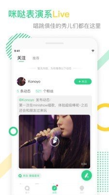 咪哒minik网页版截图3