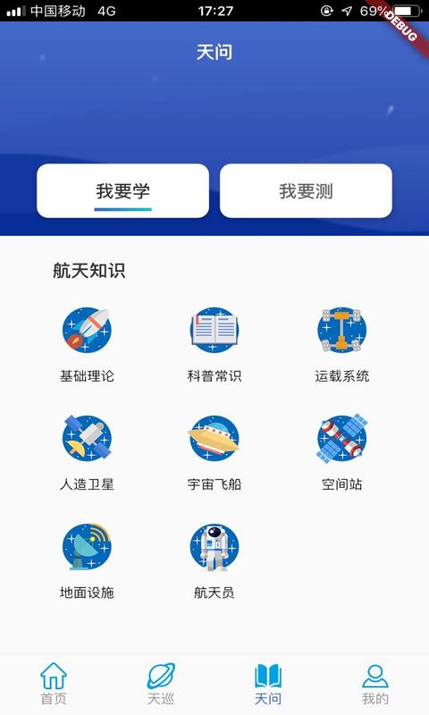 航航佳佳网页版截图3