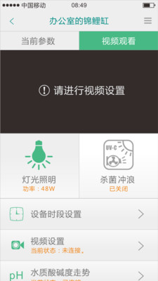 宜虎网页版截图2