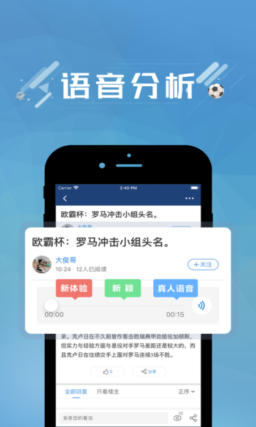 蓝箭比赛无限制版截图2