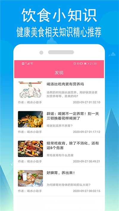 小源厨房汉化版截图3